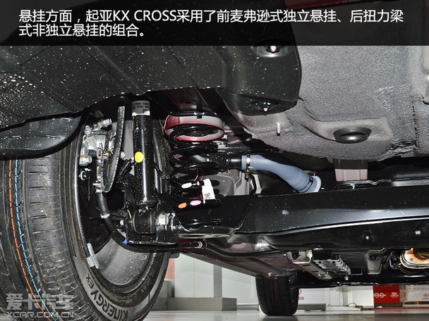 颜值控的新选择 爱卡实拍起亚kx cross