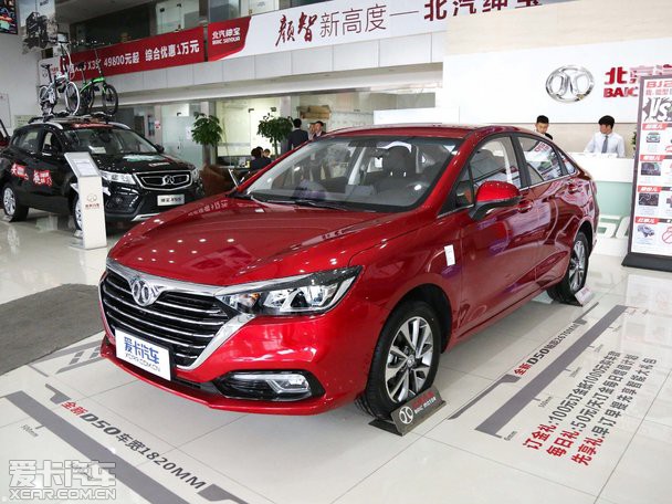 订金2000元北汽绅宝d50展车已到店