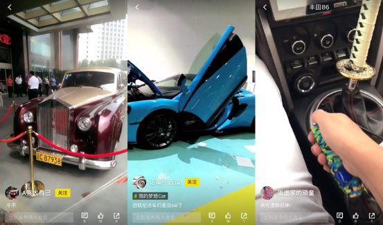 懂车帝短视频app开创汽车资讯行业新格局