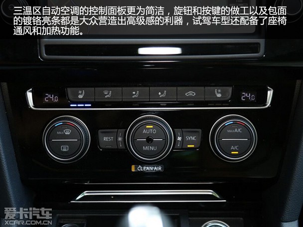 毫无争议的王者爱卡实拍一汽大众迈腾