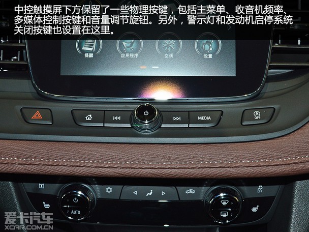 主打幸福的家用mpv爱卡实拍别克gl6