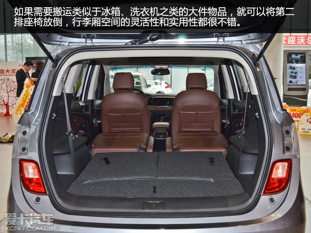 主打幸福的家用mpv爱卡实拍别克gl6