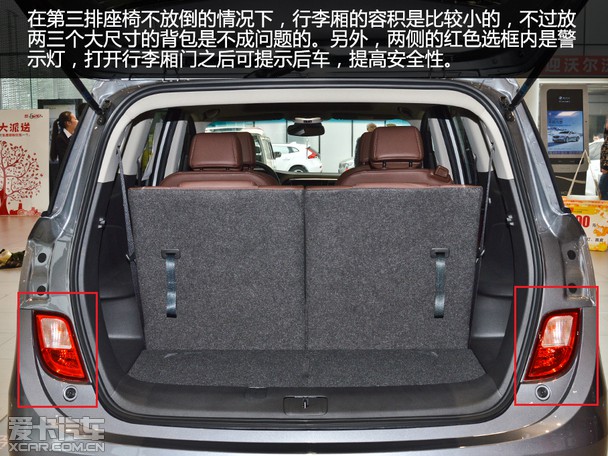 主打幸福的家用mpv爱卡实拍别克gl6
