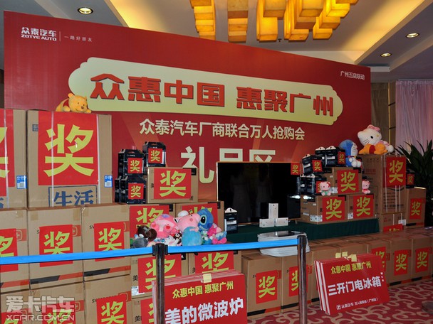 礼品本次活动推出八大礼首批车主交付钥匙仪式第一次循环抽奖众多准