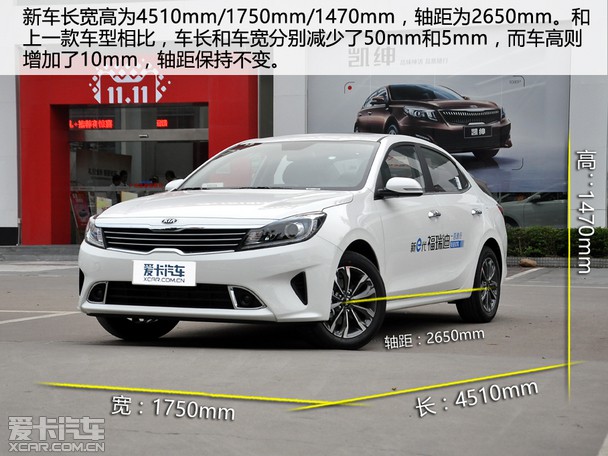 能否扬眉吐气爱卡到店实拍全新福瑞迪