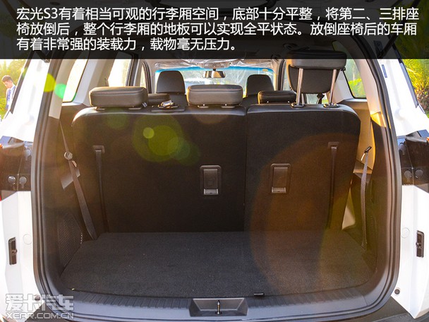 体验更好的宏光s爱卡试驾五菱宏光s3