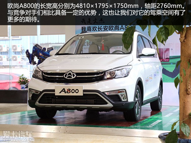 ŷA800