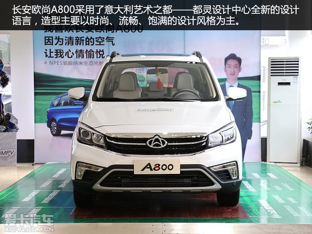 ŷA800