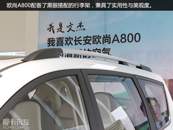 ŷA800