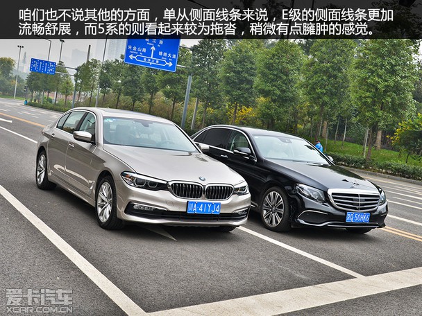 命运羁绊四十载奔驰全新e级vs宝马5系