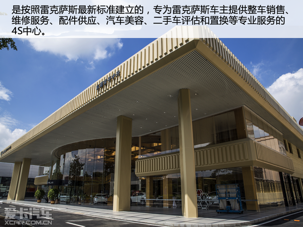 东莞常平中升雷克萨斯位于常平镇环常西路常平汽贸城,紧邻潮莞高速,莞