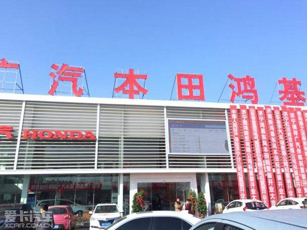 济宁广汽本田4s店图片