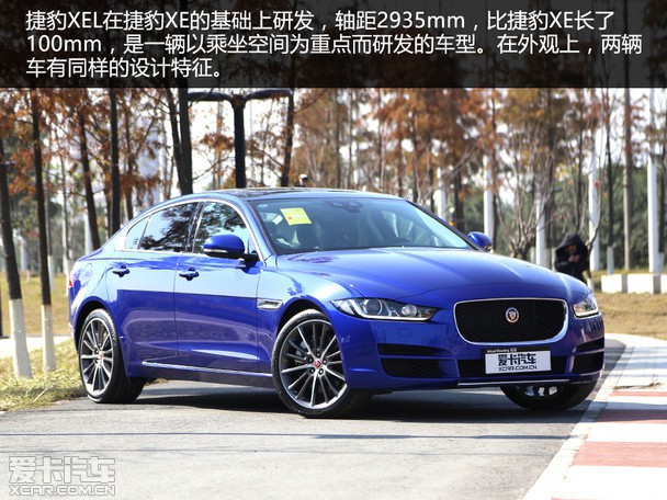竞争力十足爱卡到店实拍捷豹xel20t