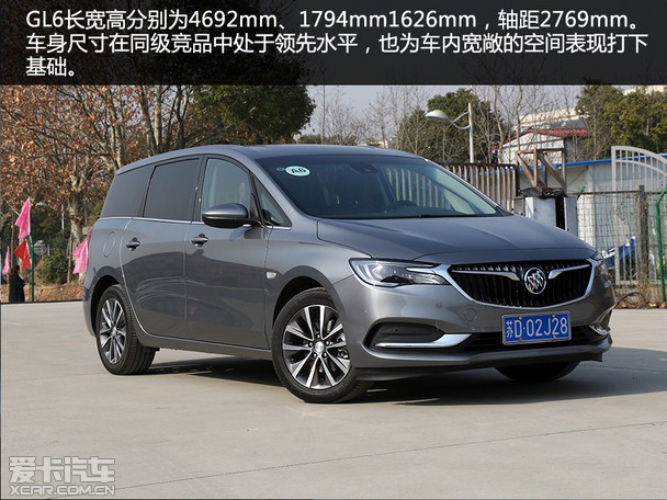 舒适的居家好伙伴 试驾六座mpv别克gl6