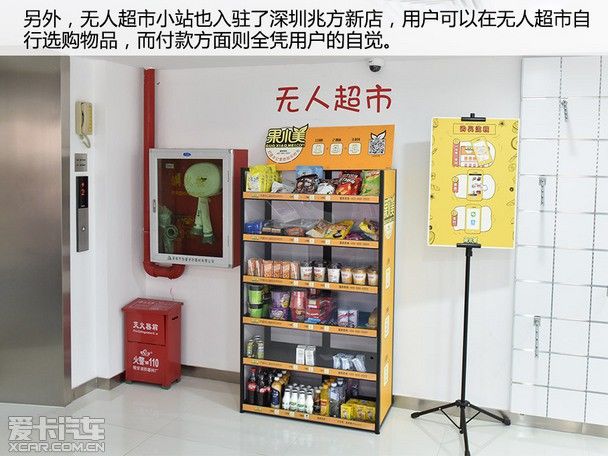 深圳广丰兆方店新店探店