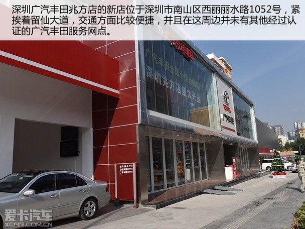 深圳广丰兆方店新店探店