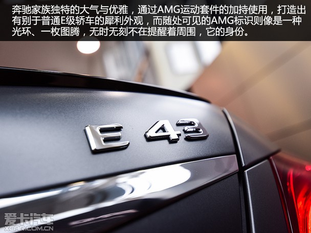 ⲻ ʵıAMG E43