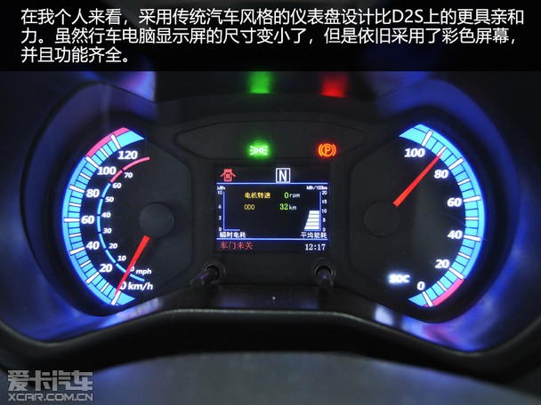 解读低配车爱卡武汉实拍知豆d2乐享版