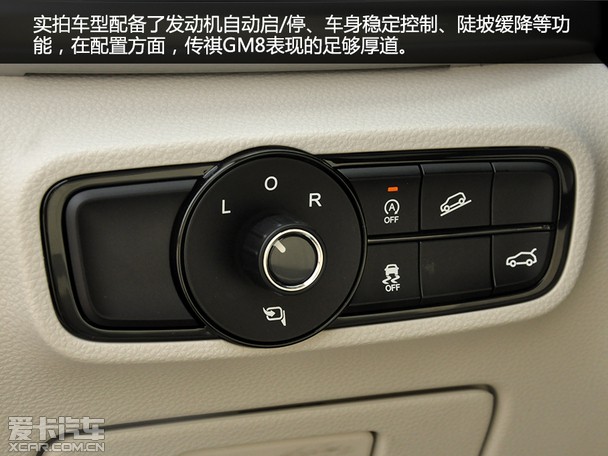 合资mpv车型的破局者实拍广汽传祺gm8