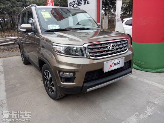 无冕之王长安x70a七座版suv到店实拍