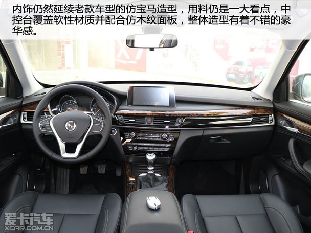 配置升级实拍汉腾x7s15t手动尊享型