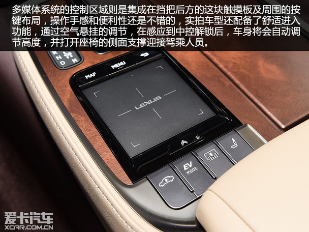 匠心演绎经典爱卡实拍全新雷克萨斯ls