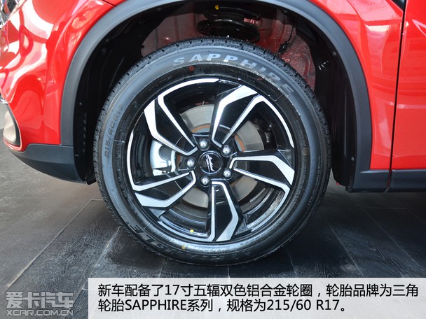 走心原创设计爱卡到店实拍陆风逍遥