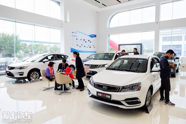 金洋集团旗下福州金瑞吉利4s店正式营业