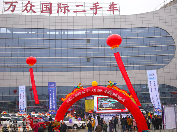 2018万众国际首届二手车文化节贵阳落幕