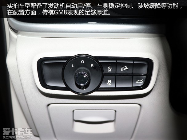 有容乃大爱卡到店实拍新款广汽传祺gm8