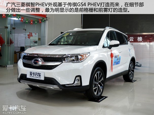 PHEV