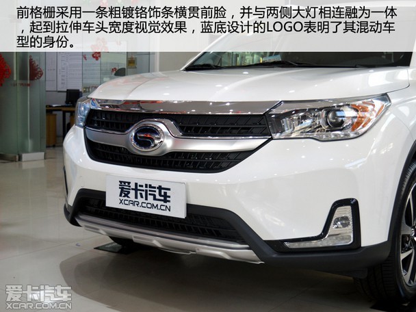 PHEV