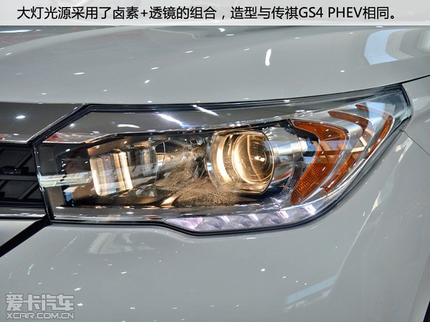 PHEV
