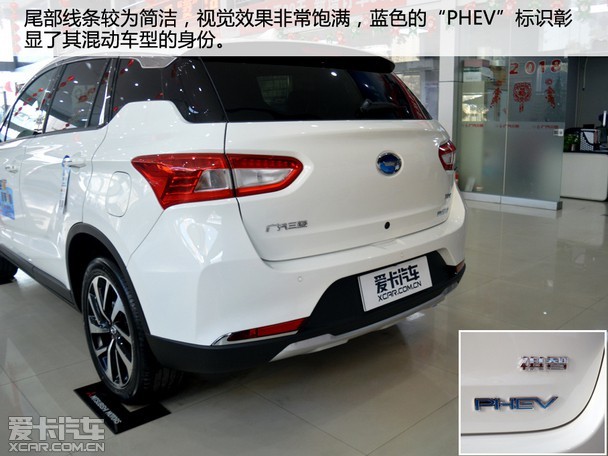 PHEV