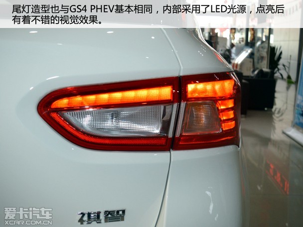 PHEV