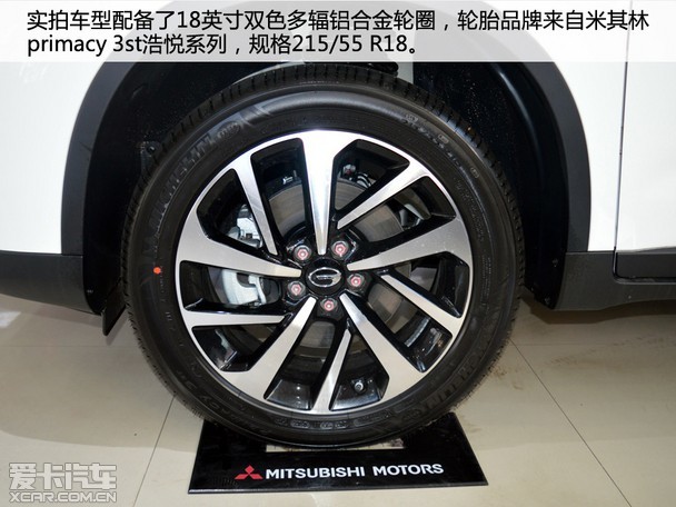 PHEV