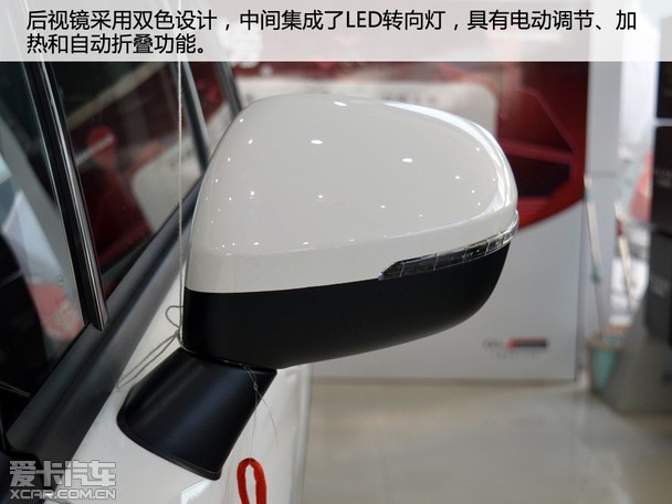PHEV
