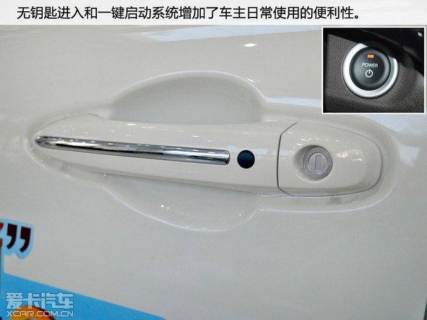 PHEV