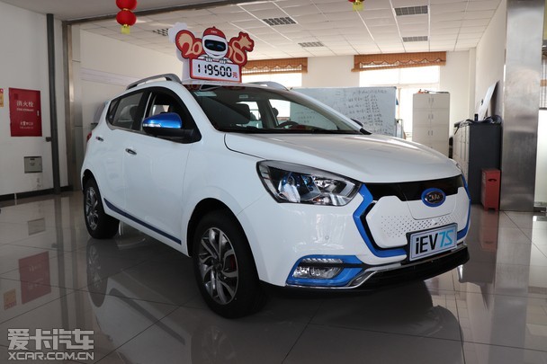 北京天航瑞晨江淮新能源品鉴会完美落幕