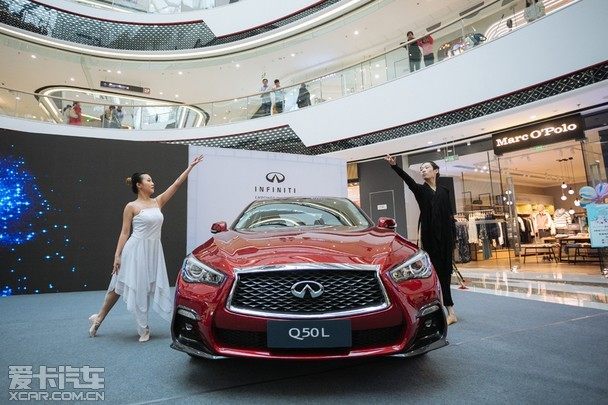 Q50L