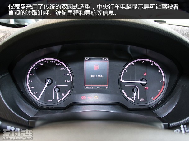剑走偏锋亦或随波逐流实拍观致5suv