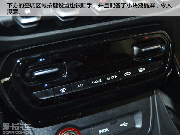 内饰方面,宝骏530仪表台中部采用大面积的皮质材料,中控功能按键采用