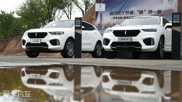 品wey升级 vv7与vv5昆明试驾品鉴会