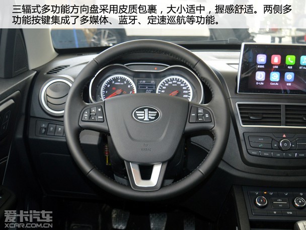 配置小幅升级实拍一汽奔腾x40网红版