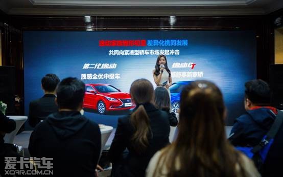 长安第二代逸动·逸动dt江苏区域媒体评测会圆满落幕