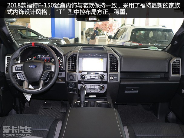 美系皮卡了解下实拍新款福特f150猛禽