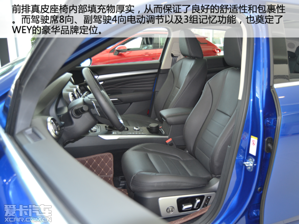 旗下首款混动车型 爱卡到店实拍wey p8