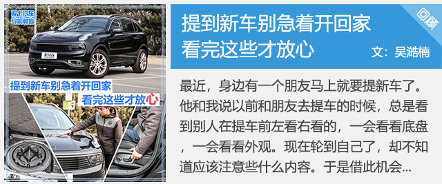 新车、二手车