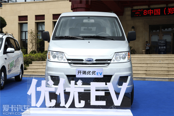 電動物流車開瑞優優ev,優勁ev正式上市_愛卡汽車