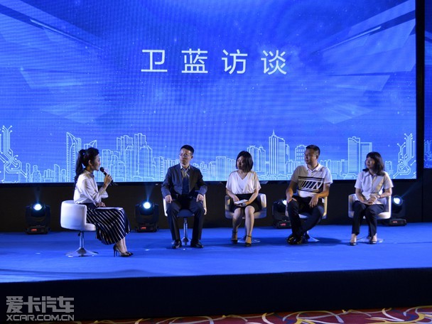 北汽新能源启动"卫·蓝同行"计划第二季